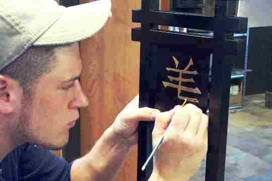 Lamp maker Seth Hoyle - American made lamps